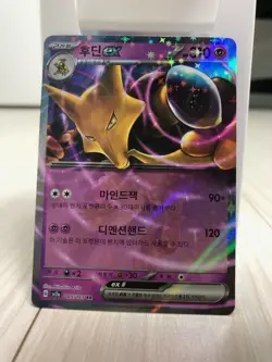 Authentic Korean Pokemon 151 Card Bundle! Includes 150 cards (C,U,R,RR) sv2a - Image 5