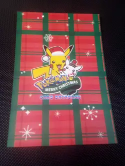 Pokemon 2024 Card Database Christmas Set Gengar #3 Cracked Holo Peru US Seller - Image 2