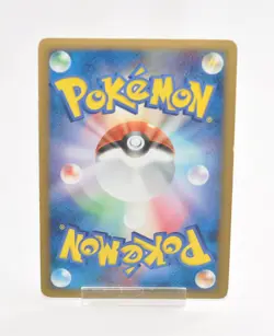 Pokemon Card Arceus 022/022 Movie Commemoration Random Pack Japanese MP - Image 2