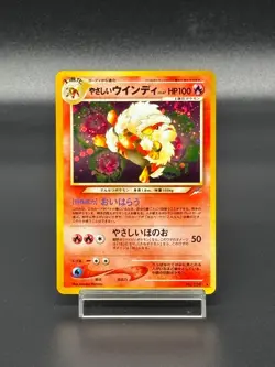 (LP) Light Arcanine 2001 Neo Destiny Japanese Pokemon Card #002 - Image 1
