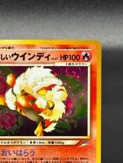 (LP) Light Arcanine 2001 Neo Destiny Japanese Pokemon Card #002 - Image 3