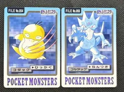 Psyduck Golduck 054 055 Pokemon Card Carddass Japanese BANDAI Nintendo 1997 VG - Image 1
