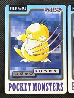 Psyduck Golduck 054 055 Pokemon Card Carddass Japanese BANDAI Nintendo 1997 VG - Image 2