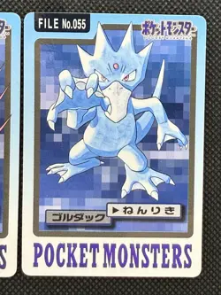 Psyduck Golduck 054 055 Pokemon Card Carddass Japanese BANDAI Nintendo 1997 VG - Image 3
