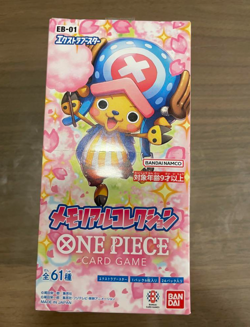 ONE PIECE Card Game Extra Booster Box Memorial Collection EB-01 Japanese SEALED - Image 2