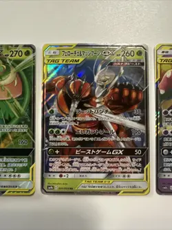 NM Pokemon TCG Tag Team GX 3 Card Bundle! JP/CHN - Image 3