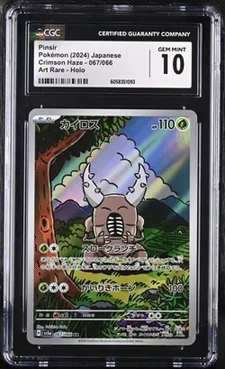 ✨✨ CGC 10 Pinsir 067/066 AR Art Rare Crimson Haze sv5a Pokemon Card - Image 1