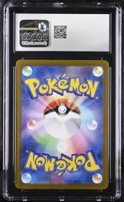 ✨✨ CGC 10 Pinsir 067/066 AR Art Rare Crimson Haze sv5a Pokemon Card - Image 2