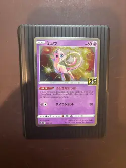 Mew 002/028 S8a 25th Anniversary Collection - Pokemon Card Japanese - Image 1