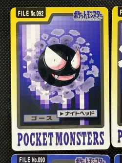 Gastly Lapras 092 131 Pokemon Card Carddass Japanese 1997 BANDAI 6 Set - Image 2