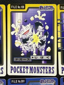 Gastly Lapras 092 131 Pokemon Card Carddass Japanese 1997 BANDAI 6 Set - Image 3