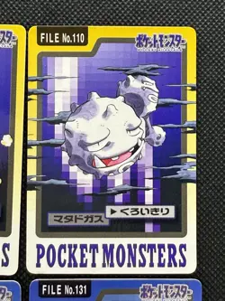 Gastly Lapras 092 131 Pokemon Card Carddass Japanese 1997 BANDAI 6 Set - Image 4