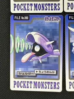 Gastly Lapras 092 131 Pokemon Card Carddass Japanese 1997 BANDAI 6 Set - Image 5