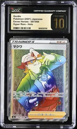 CGC 10 Pristine Gordie 097/069 Japanese HR Eevee Heroes s6a Rainbow Pokemon Card - Image 1