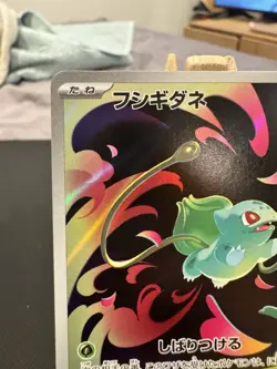 Bulbasaur AR 064/063 M1L Art Rare HOLO /JAPANESE Pokemon Mega Brave TCG Card - Image 2
