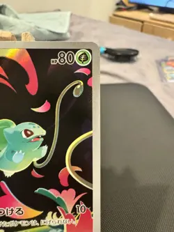 Bulbasaur AR 064/063 M1L Art Rare HOLO /JAPANESE Pokemon Mega Brave TCG Card - Image 3
