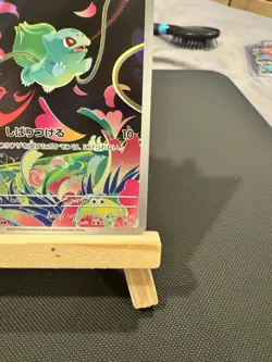Bulbasaur AR 064/063 M1L Art Rare HOLO /JAPANESE Pokemon Mega Brave TCG Card - Image 4