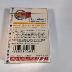 Hajime no Ippo Trading Card Game Star Pack 2001 Rare Anime Cards Japan Unopened - Image 2