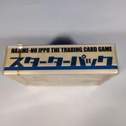 Hajime no Ippo Trading Card Game Star Pack 2001 Rare Anime Cards Japan Unopened - Image 4