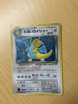 Pokemon Dark Dragonite TCG Card No.149 Holo Rare Japanese Vintage Rocket Gang - Image 1