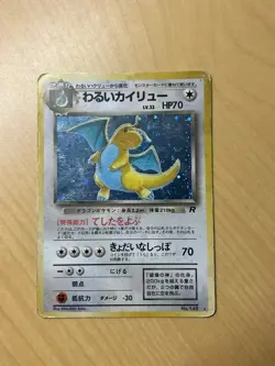 Pokemon Dark Dragonite TCG Card No.149 Holo Rare Japanese Vintage Rocket Gang - Image 2