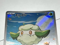 Cottonee 090/086 AR SV11W White Flare Japanese Pokemon Card TCG - Image 2