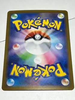 Cottonee 090/086 AR SV11W White Flare Japanese Pokemon Card TCG - Image 4