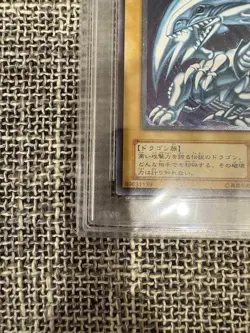 PSA 7 NM 2001 Blue Eyes White Dragon SM-51 Ultimate Rare YuGiOh Card Japanese - Image 2