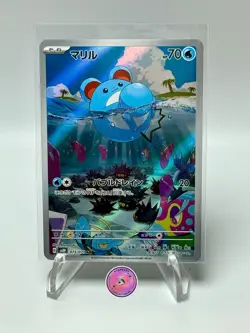 2023 Near Mint Pokemon Marill AR 073/071 SV2P Snow Hazard Japanese - Image 1