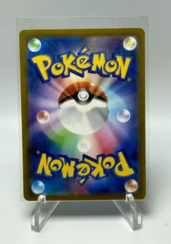 2023 Near Mint Pokemon Marill AR 073/071 SV2P Snow Hazard Japanese - Image 2