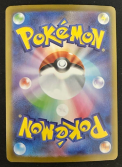 Mega Venusaur ex SAR 087/063 M1L Mega Brave - Pokemon Card Japanese MEGA NM - Image 2