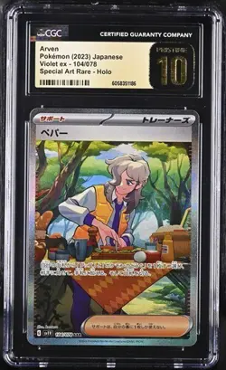✨✨ CGC 10 Pristine Arven SAR 104/078 SV1V Scarlet Violet ex Japanese Pokemon - Image 1