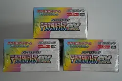 Pokemon Terastal Festival Booster Box Factory Sealed w/shrink【3 BOX SET】 - Image 3