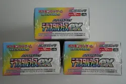 Pokemon Terastal Festival Booster Box Factory Sealed w/shrink【3 BOX SET】 - Image 4