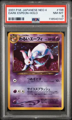 2001 POKEMON JPN NEO 4 #196 DARK ESPEON-HOLO PSA 8 - Image 1