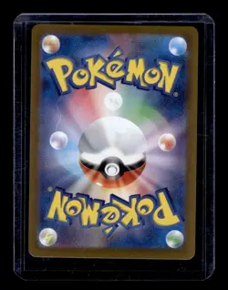Pokemon Iron Crown ex 214/187 Sv8a: Terastal Fest Ex Holo (Japanese) - Image 2