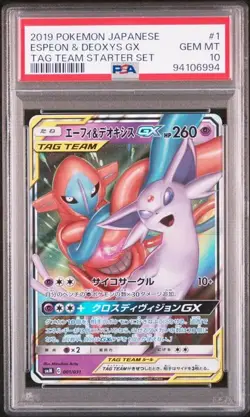 2019 Pokemon Japanese Tag Team Starter Set 001/031 Espeon & Deoxys GX PSA 10 - Image 1