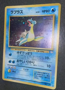 Japanese Fossil Lapras Holo No. 131 LP Vintage Pokemon TCG - Image 1