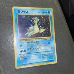 Japanese Fossil Lapras Holo No. 131 LP Vintage Pokemon TCG - Image 2