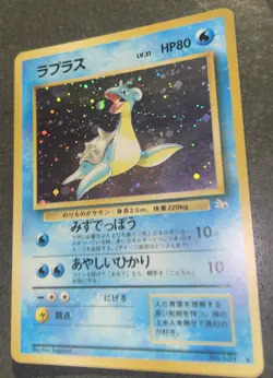 Japanese Fossil Lapras Holo No. 131 LP Vintage Pokemon TCG - Image 3