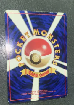 Japanese Fossil Lapras Holo No. 131 LP Vintage Pokemon TCG - Image 4