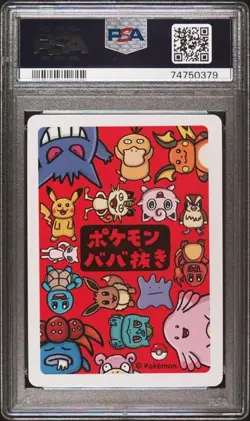 2019 POKEMON OLD MAID DITTO PSA 10 - Image 2