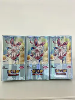 Pokemon Chinese Horizons Gem Pack VOL2 CBB2C Booster Box Sealed Set of 3 -TXNG - Image 1