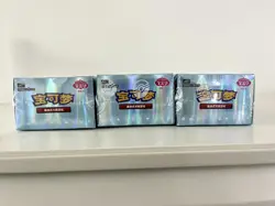Pokemon Chinese Horizons Gem Pack VOL2 CBB2C Booster Box Sealed Set of 3 -TXNG - Image 3