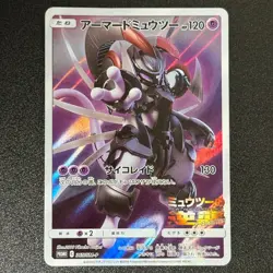 Pokemon Armored Mewtwo 365/SM-P Full Art MOVIE PROMO 2019 Japanese LP- - Image 1