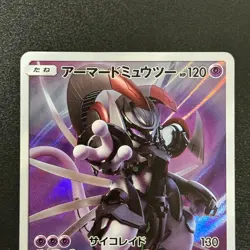 Pokemon Armored Mewtwo 365/SM-P Full Art MOVIE PROMO 2019 Japanese LP- - Image 4