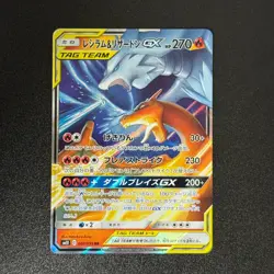 Pokemon Charizard Reshiram Blastoise Piplup Venusaur Snivy TAG TEAM 3set NM - Image 4