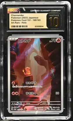 🔥🔥 Charmander ex 151 Art Rare 168/165 CGC Pristine 10 Pokemon Japanese - Image 1