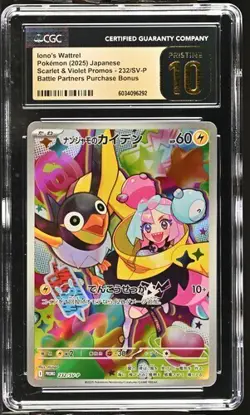 ✨✨ CGC 10 Pristine Jap Pokemon 2025 Iono's Wattrel 232/SV-P Promotional PROMO - Image 1