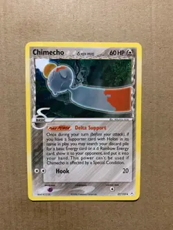 Chimecho 37/110 EX Holon Phantoms - Uncommon Pokemon Card - NM - Image 1